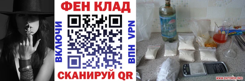 Амфетамин Розовый хочу Струнино