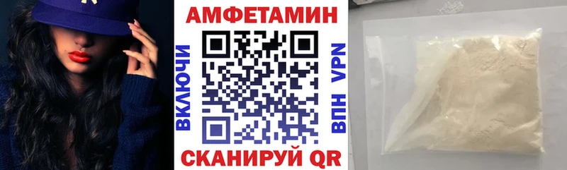 Амфетамин 97% Струнино