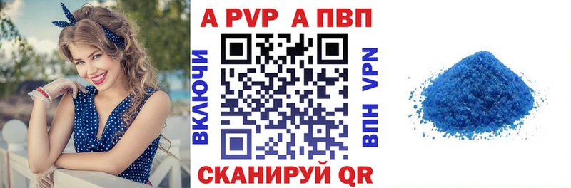 A PVP мука  Струнино 