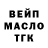 ТГК концентрат Ala Khauratovich