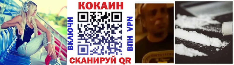 где купить наркоту  hydra ссылка  COCAIN 99%  Струнино 