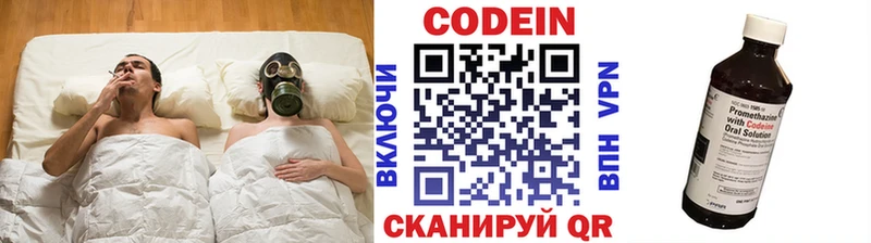 Кодеиновый сироп Lean напиток Lean (лин)  Струнино 