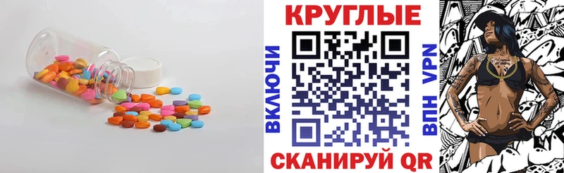 сайты даркнета как зайти  Струнино  Экстази VHQ 