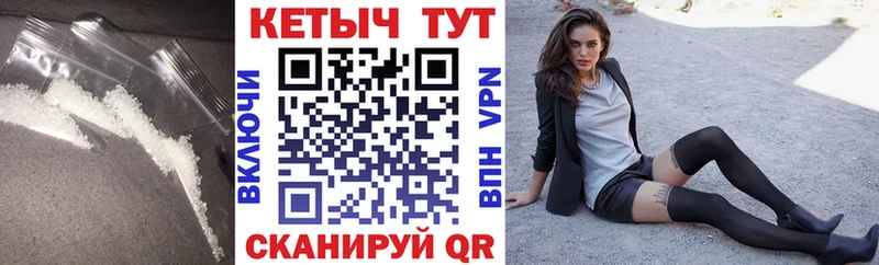 закладка  Струнино  Кетамин VHQ 