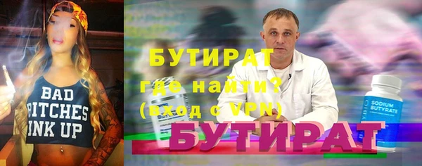 экстази Абинск