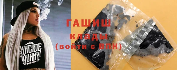 таблы Беслан