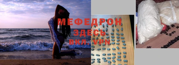экстази Абинск