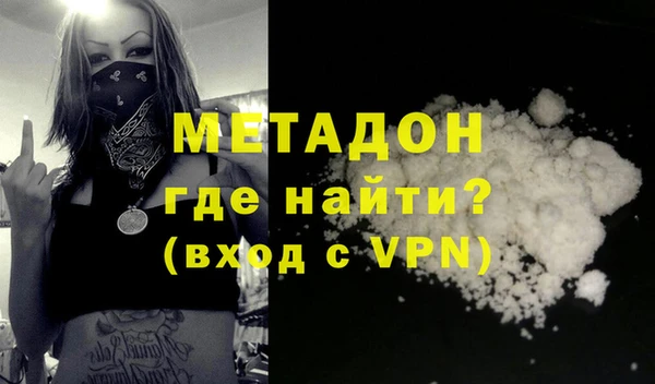 экстази Абинск