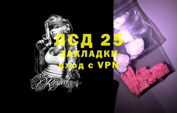экстази Абинск