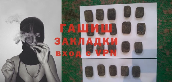 стафф Абдулино
