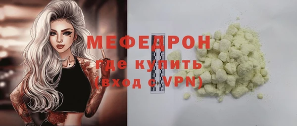 прущие грибы Абаза