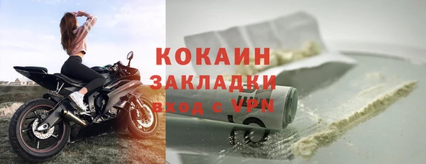 экстази Абинск