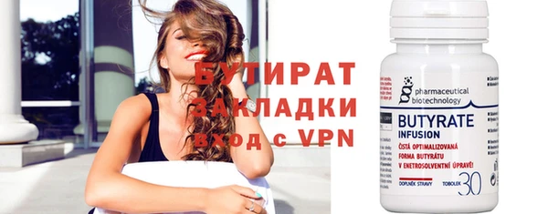 прущие грибы Абаза