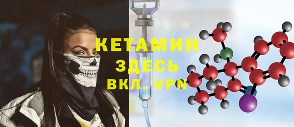 экстази Абинск
