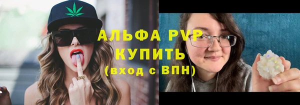 стафф Абдулино