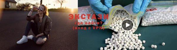 стафф Абдулино