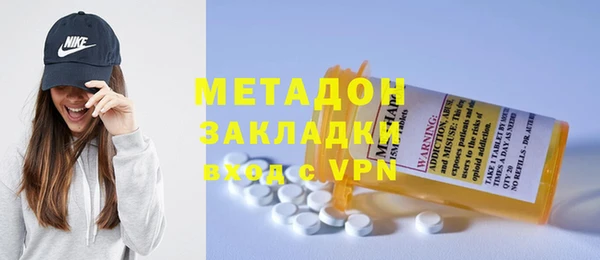 экстази Абинск