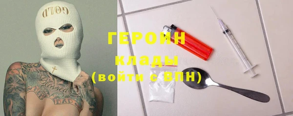 стафф Абдулино