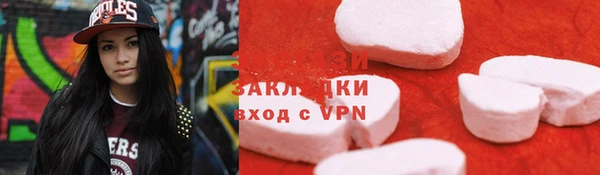 прущие грибы Абаза