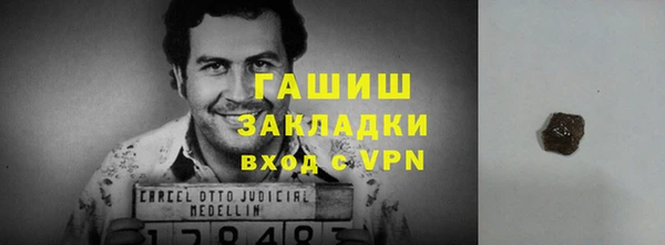 стафф Абдулино