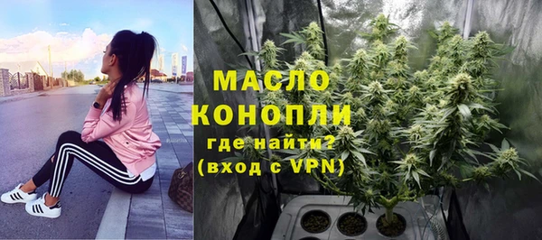 дистиллят марихуана Бикин