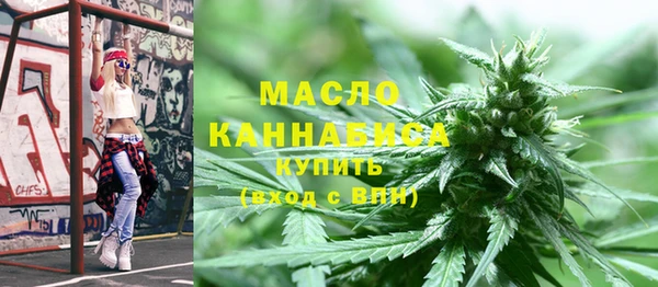 стафф Абдулино