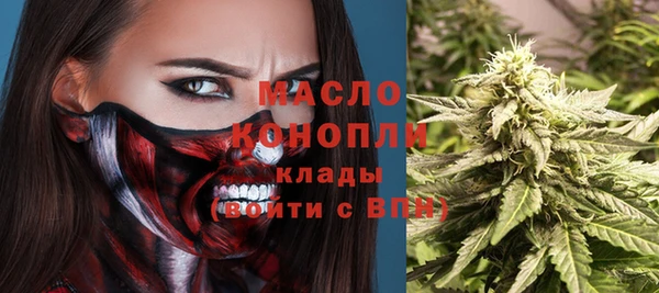 экстази Абинск