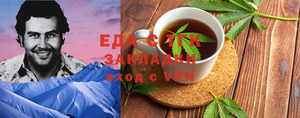 экстази Абинск