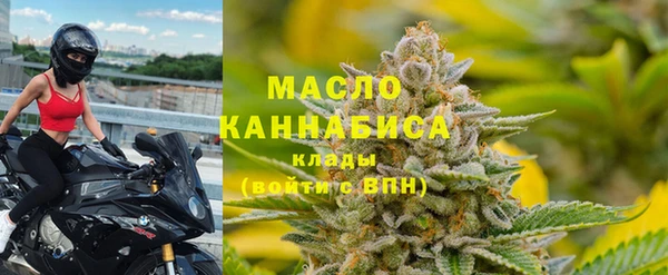 стафф Абдулино