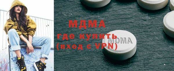 соль ск Няндома