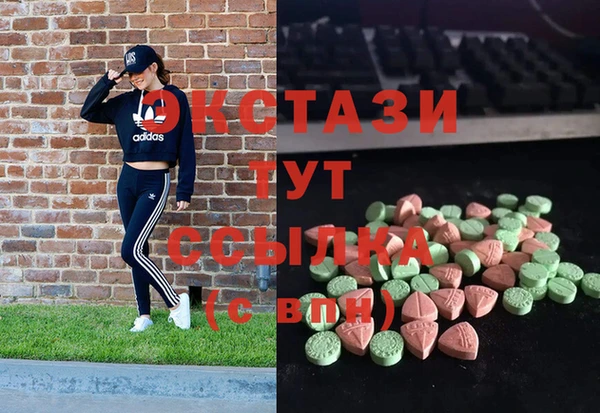 прущие грибы Абаза