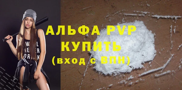 мефедрон мука Нязепетровск