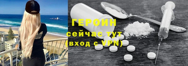 стафф Абдулино