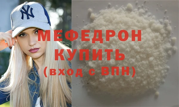 соль ск Няндома