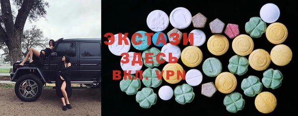 мефедрон мука Нязепетровск