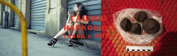 экстази Абинск