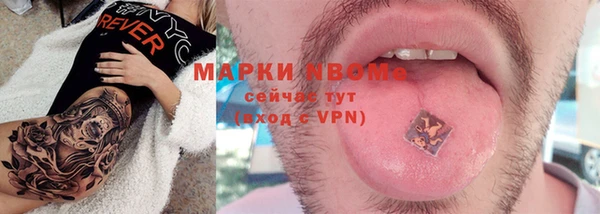 стафф Абдулино
