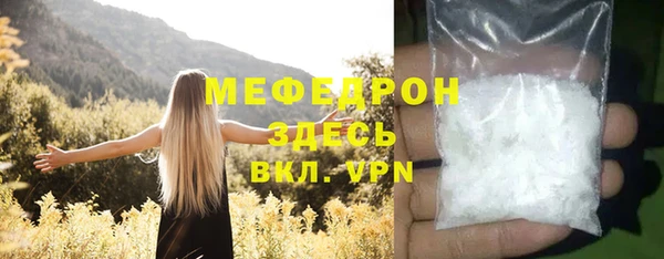 мефедрон мука Нязепетровск
