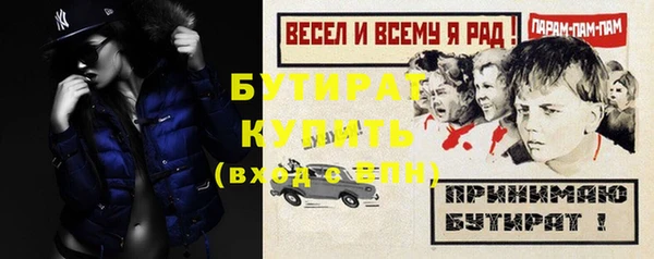 прущие грибы Абаза