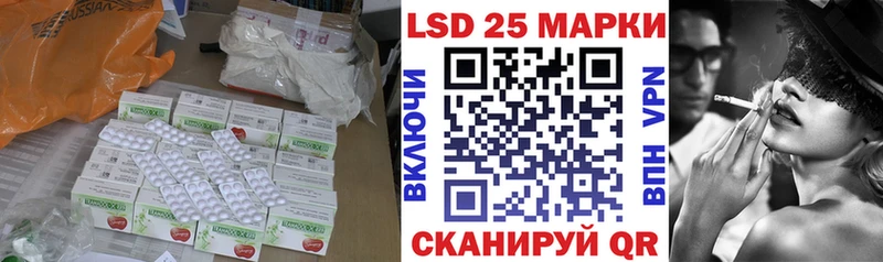 ЛСД экстази кислота  Струнино 