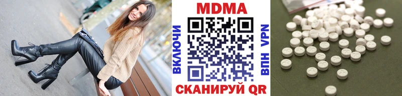 MDMA кристаллы  продажа наркотиков  Струнино 