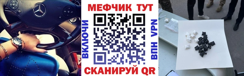 МЕФ VHQ  где купить   Струнино 