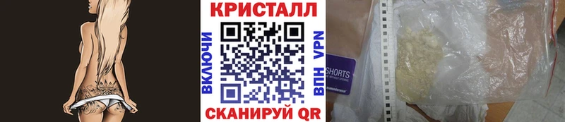 цены наркотик  MEGA как войти  МЕТАМФЕТАМИН Декстрометамфетамин 99.9%  Струнино 