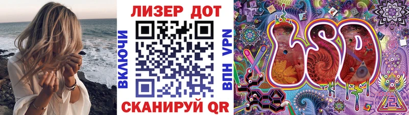 Марки 25I-NBOMe 1,5мг  мориарти наркотические препараты  Струнино 